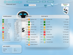 Site snapshot a-exchange.com