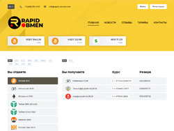 Site snapshot rapid-obmen.com