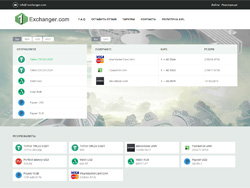 Снимок сайта 1exchanger.com