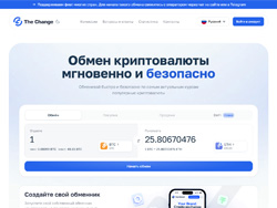 Знімок сайту thechange.ltd
