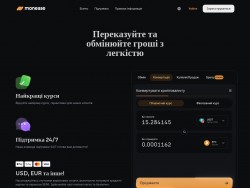 Снимок сайта monease.io