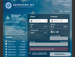 Знімок сайту obmennik.ws